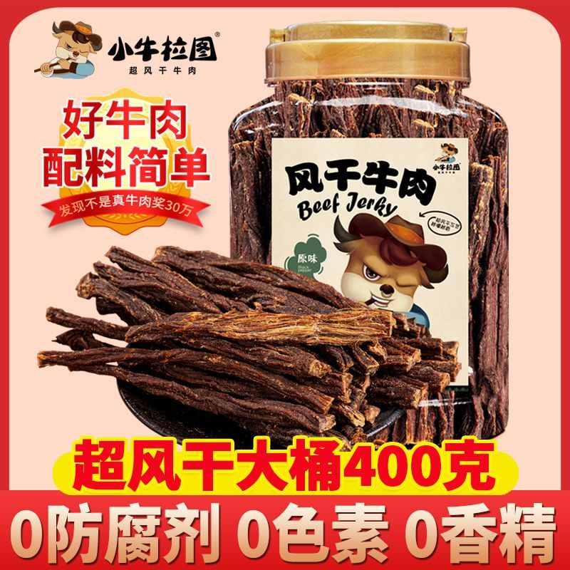 ຂອງກິນຫຼິ້ນ