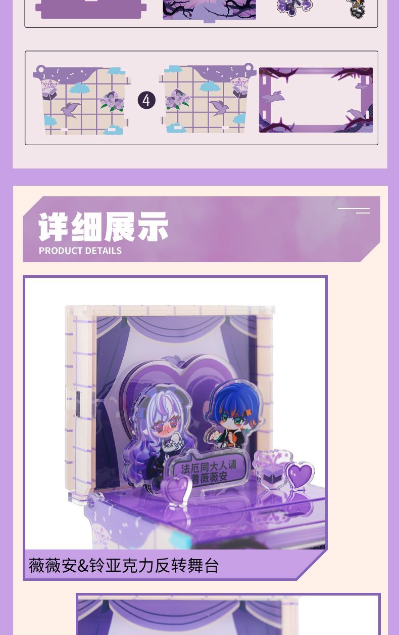 Zero Zone Vivian & Bell Rope Craftsman Reversible Stage Box Fun Desktop Ornament VVA Fan Collectible Gift