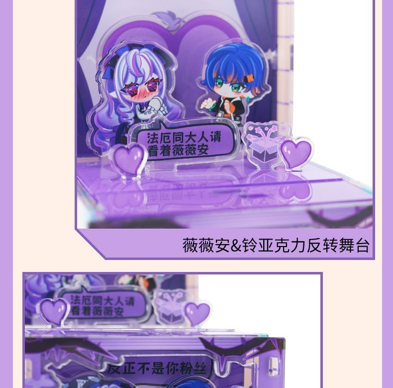 Zero Zone Vivian & Bell Rope Craftsman Reversible Stage Box Fun Desktop Ornament VVA Fan Collectible Gift