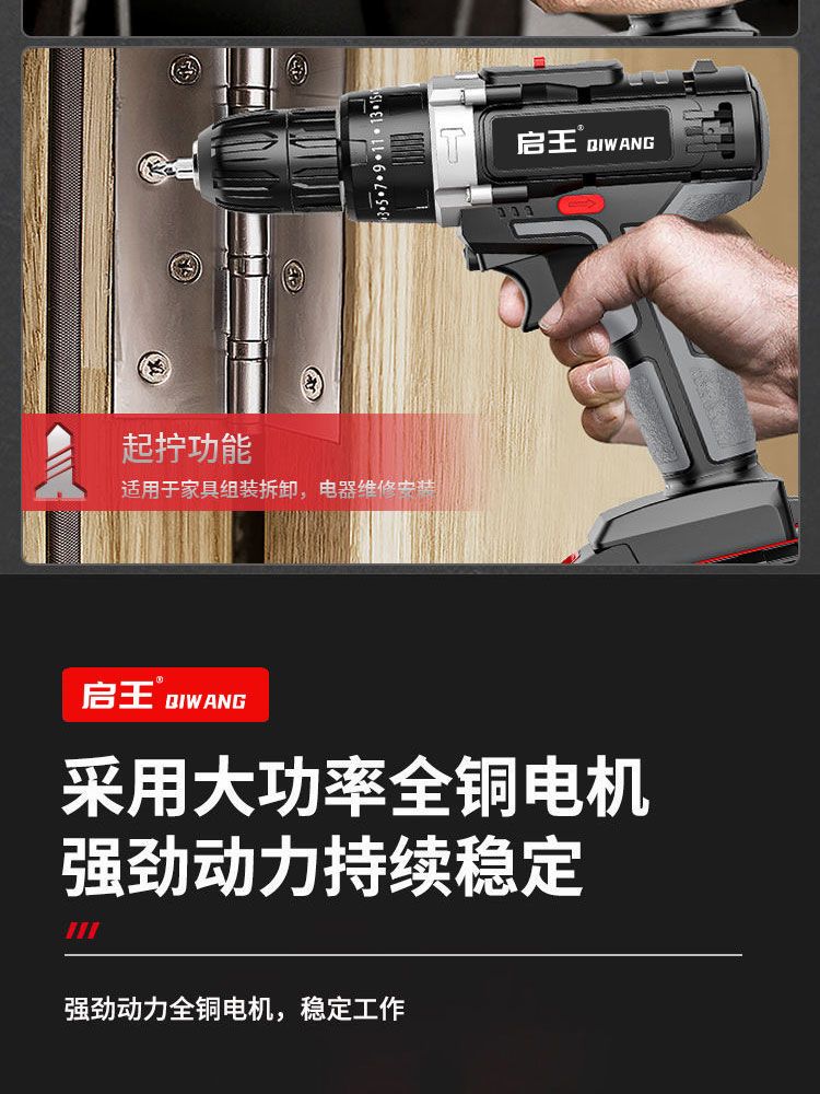 装修建材圈