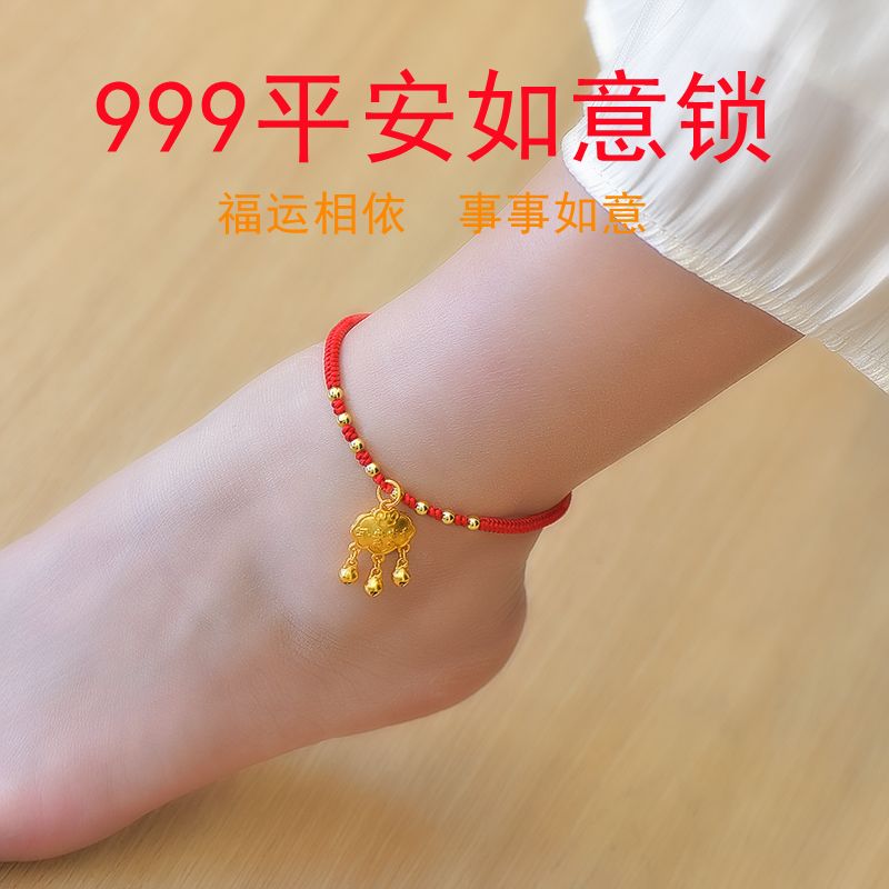 ອຸປະກອນແຟຊັ່ນ