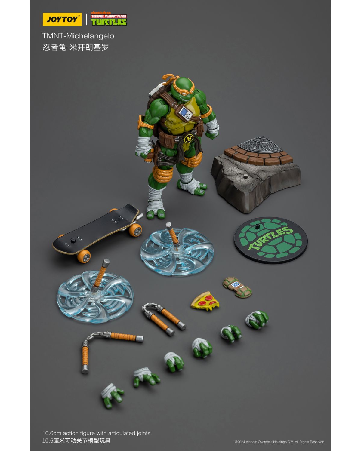 JOYTOY TMNT1/18 Ninja Turtles 専用ページ Joy Toy Teenage Mutant